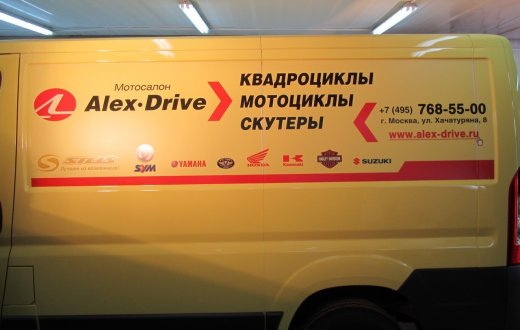 Нанесение логотипа (CITROEN JUMPER, VOLKSWAGEN TRANSPORTER)
