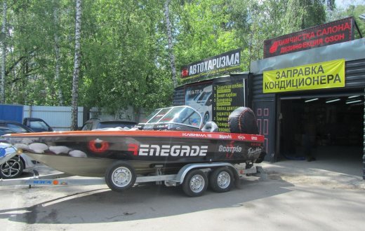 FINVAL FISHPRO (катер)