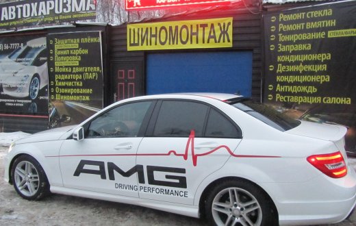 MERCEDES C-CLASSE (борт)
