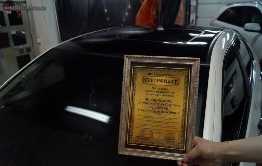 Сертификат (HONDA ACCORD)