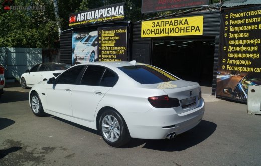 BMW 520 white